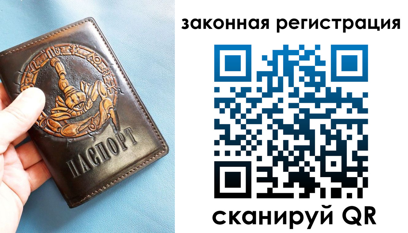прописка от собственника в Урени