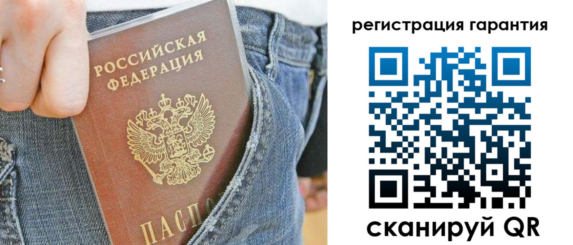 регистрация в Урени